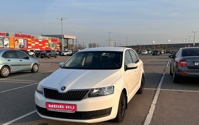 Skoda Rapid I, 2018 год, 1 530 000 рублей, 1 фотография