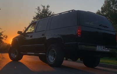 Chevrolet Suburban VIII, 1994 год, 1 850 000 рублей, 1 фотография