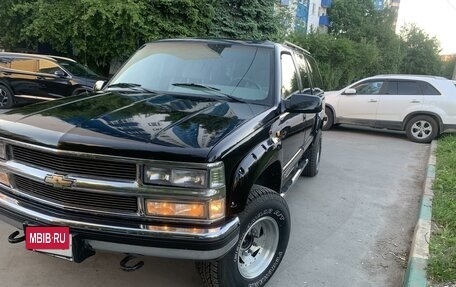 Chevrolet Suburban VIII, 1994 год, 1 850 000 рублей, 9 фотография