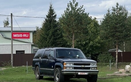 Chevrolet Suburban VIII, 1995 год, 950 000 рублей, 7 фотография