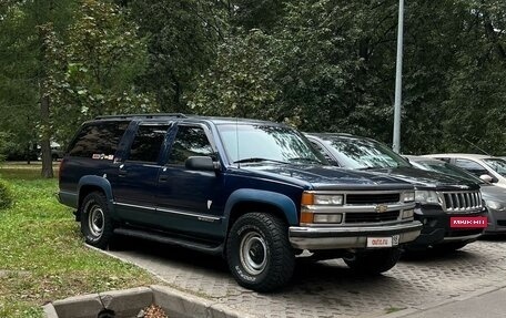 Chevrolet Suburban VIII, 1995 год, 950 000 рублей, 3 фотография