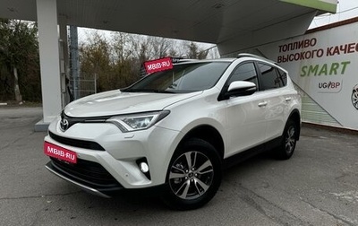 Toyota RAV4, 2017 год, 2 980 000 рублей, 1 фотография