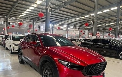 Mazda CX-30 I, 2021 год, 1 840 000 рублей, 1 фотография