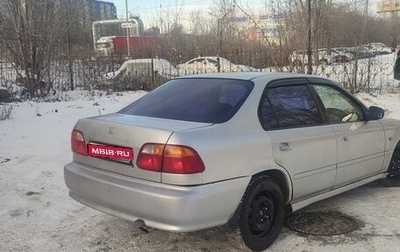 Honda Civic VII, 1999 год, 260 000 рублей, 1 фотография