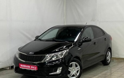 KIA Rio III рестайлинг, 2014 год, 1 134 000 рублей, 1 фотография