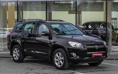 Toyota RAV4, 2010 год, 1 899 000 рублей, 1 фотография