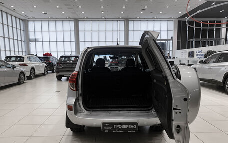 Toyota RAV4, 2008 год, 1 420 000 рублей, 12 фотография