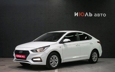 Hyundai Solaris II рестайлинг, 2017 год, 1 335 000 рублей, 1 фотография