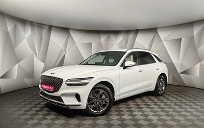 Genesis GV70, 2021 год, 5 559 700 рублей, 1 фотография