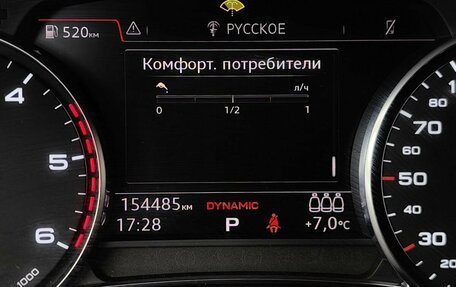 Audi Q7, 2017 год, 3 799 700 рублей, 18 фотография