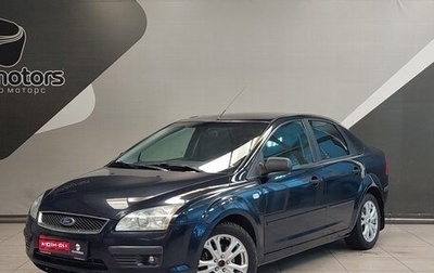 Ford Focus II рестайлинг, 2006 год, 470 000 рублей, 1 фотография