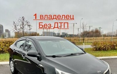 KIA Rio III рестайлинг, 2017 год, 1 275 000 рублей, 1 фотография