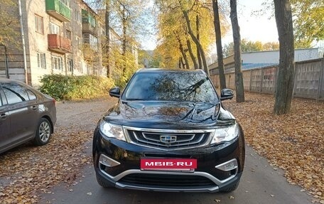 Geely Atlas I, 2019 год, 1 990 000 рублей, 12 фотография