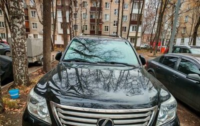 Lexus LX III, 2009 год, 3 599 000 рублей, 1 фотография