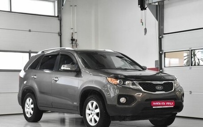 KIA Sorento II рестайлинг, 2011 год, 1 499 000 рублей, 1 фотография