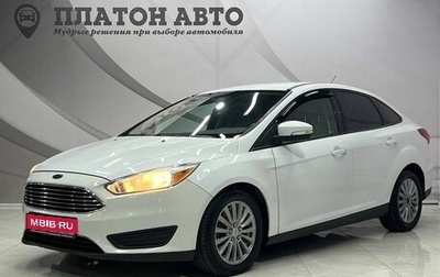 Ford Focus III, 2017 год, 1 220 000 рублей, 1 фотография