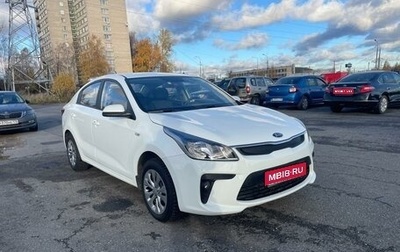 KIA Rio IV, 2020 год, 1 280 000 рублей, 1 фотография