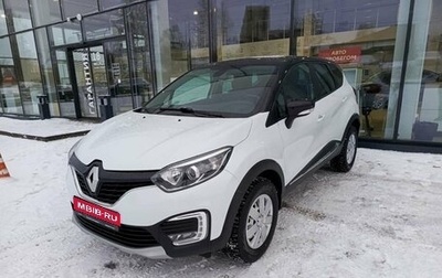 Renault Kaptur I рестайлинг, 2018 год, 1 614 000 рублей, 1 фотография