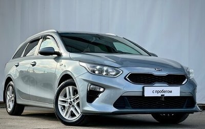 KIA cee'd III, 2019 год, 1 840 000 рублей, 1 фотография