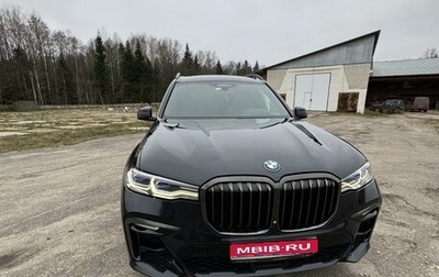 BMW X7, 2020 год, 8 150 000 рублей, 1 фотография