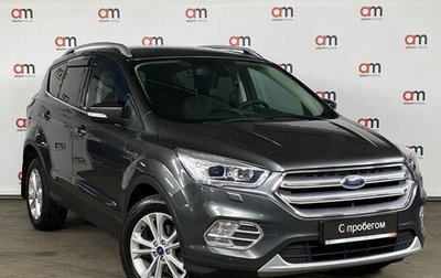 Ford Kuga III, 2019 год, 2 099 000 рублей, 1 фотография