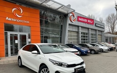 KIA Cerato IV, 2022 год, 2 569 000 рублей, 1 фотография