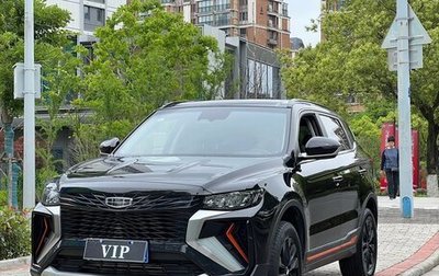 Geely Atlas I, 2021 год, 1 490 000 рублей, 1 фотография