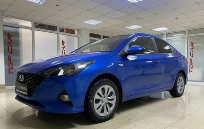 Hyundai Solaris II рестайлинг, 2021 год, 1 449 999 рублей, 1 фотография