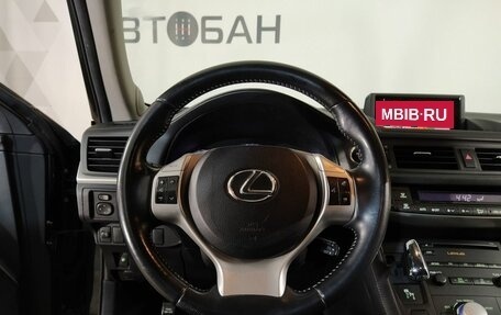 Lexus CT I рестайлинг, 2011 год, 1 559 000 рублей, 13 фотография