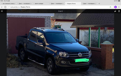 Volkswagen Amarok I рестайлинг, 2013 год, 2 100 000 рублей, 1 фотография