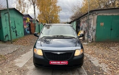 Chrysler Voyager IV, 2001 год, 315 000 рублей, 1 фотография