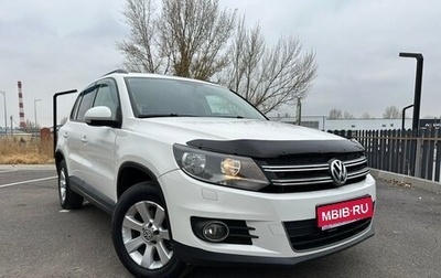 Volkswagen Tiguan I, 2012 год, 1 169 900 рублей, 1 фотография