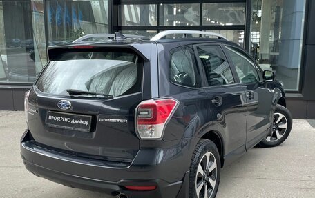 Subaru Forester, 2018 год, 2 280 000 рублей, 10 фотография