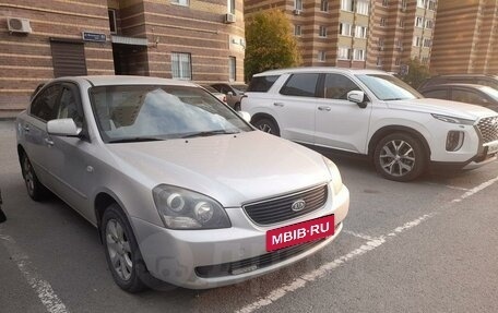 KIA Magentis II рестайлинг, 2007 год, 450 000 рублей, 13 фотография