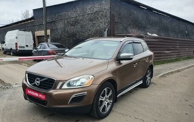 Volvo XC60 II, 2011 год, 1 695 000 рублей, 1 фотография