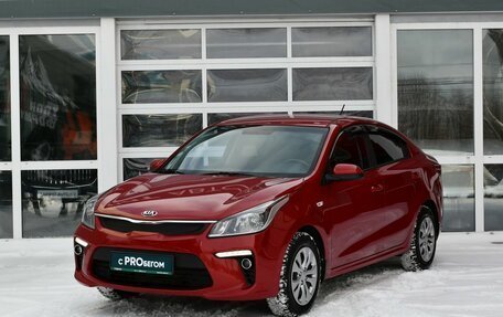 KIA Rio IV, 2018 год, 1 657 000 рублей, 1 фотография