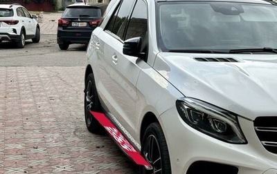 Mercedes-Benz GLE, 2016 год, 4 050 000 рублей, 1 фотография