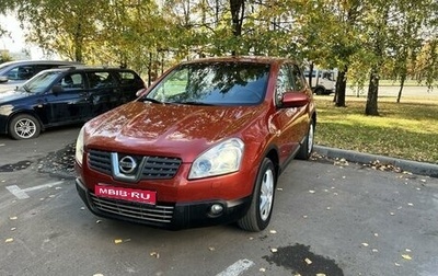 Nissan Qashqai, 2008 год, 855 000 рублей, 1 фотография