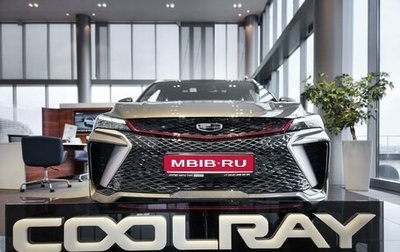 Geely Coolray I, 2024 год, 2 949 990 рублей, 1 фотография