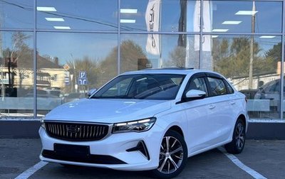 Geely Emgrand, 2024 год, 2 367 990 рублей, 1 фотография