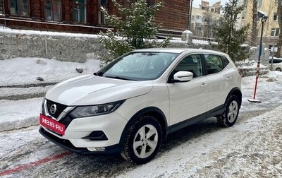 Nissan Qashqai, 2019 год, 1 390 000 рублей, 1 фотография