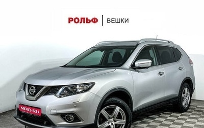 Nissan X-Trail, 2015 год, 1 697 000 рублей, 1 фотография