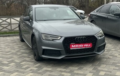 Audi A4, 2018 год, 2 800 000 рублей, 1 фотография