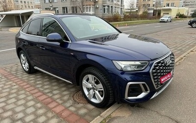 Audi Q5, 2022 год, 6 400 000 рублей, 1 фотография