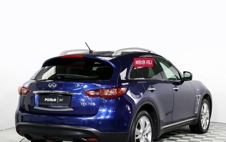 Infiniti QX70, 2015 год, 2 295 000 рублей, 5 фотография