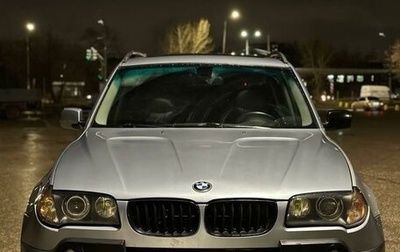 BMW X3, 2005 год, 850 000 рублей, 1 фотография