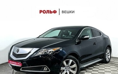 Acura ZDX, 2010 год, 2 197 000 рублей, 1 фотография