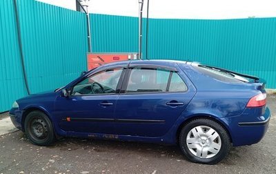 Renault Laguna II, 2004 год, 370 000 рублей, 1 фотография