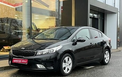 KIA Cerato III, 2018 год, 1 795 000 рублей, 1 фотография