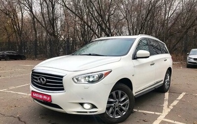 Infiniti JX, 2013 год, 1 670 000 рублей, 1 фотография